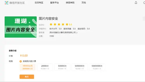 厦门大学校友_厦门大学校友总会_厦门大学校友名录查询