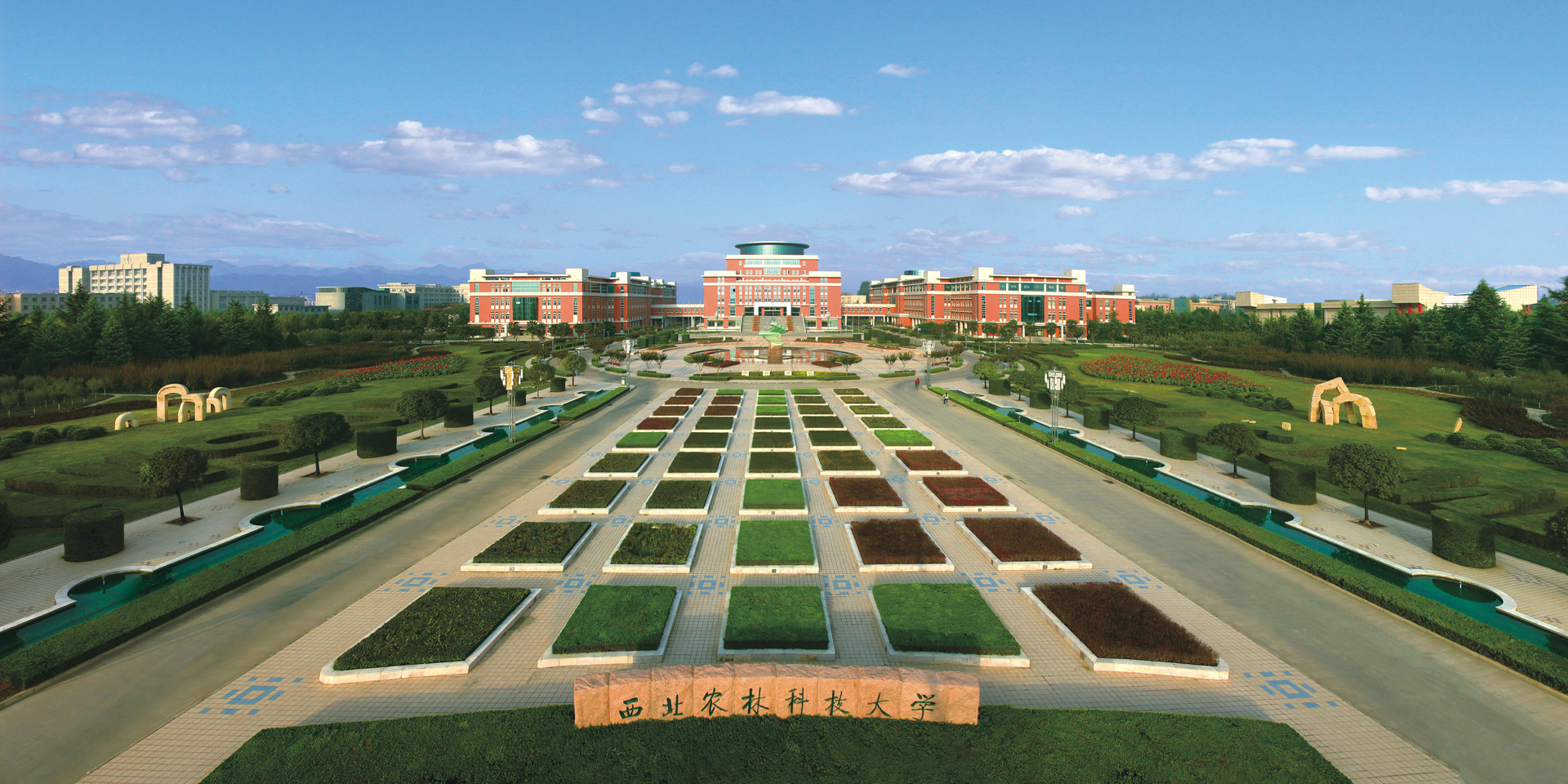 西北农林科技大学_西北农林大学科技大学官网_西北科技农林大学是985吗