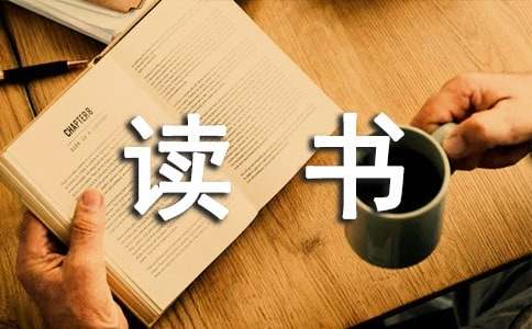 新闻传播学读书笔记_新闻传播学笔记与考研真题详解_新闻传播学笔记