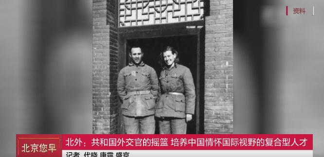 北京外国语大学毕业去向_北京外国语大学毕业_北京外国语学院毕业可以去哪里