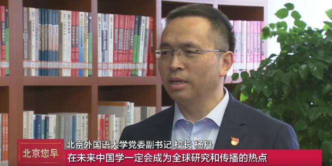 北京外国语大学毕业_北京外国语学院毕业可以去哪里_北京外国语大学毕业去向