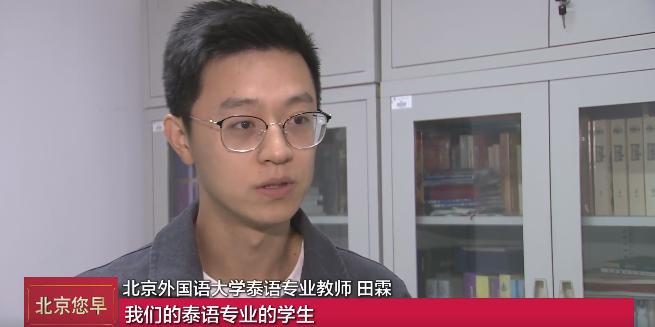 北京外国语大学毕业去向_北京外国语大学毕业_北京外国语学院毕业可以去哪里