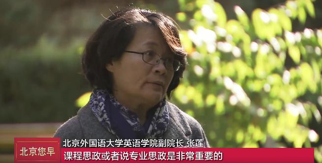 北京外国语大学毕业_北京外国语学院毕业可以去哪里_北京外国语大学毕业去向