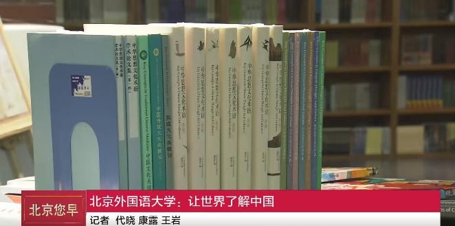 北京外国语大学毕业去向_北京外国语学院毕业可以去哪里_北京外国语大学毕业