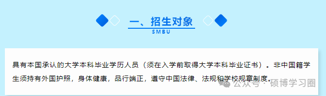 2021北理莫斯科深圳大学_深圳北大莫斯科大学_深圳北理莫斯科大学