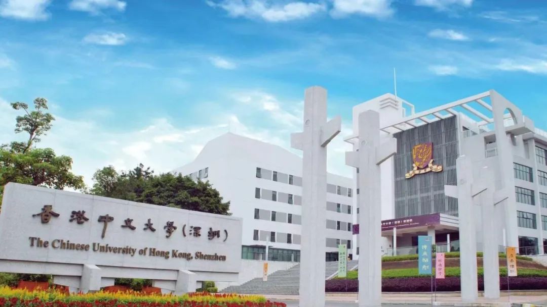 港中深本科面试_港中深_港中深学费