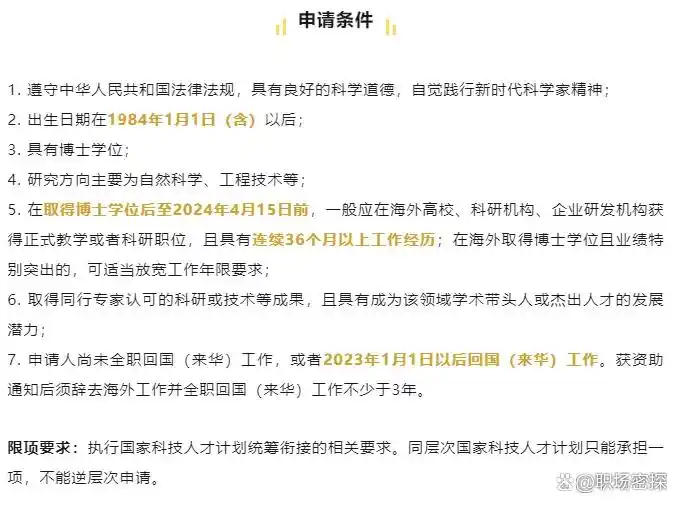 厦门一大学教授_厦门大学教授属于什么级别_厦门大学教授