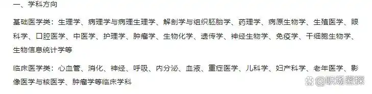 厦门大学教授属于什么级别_厦门一大学教授_厦门大学教授