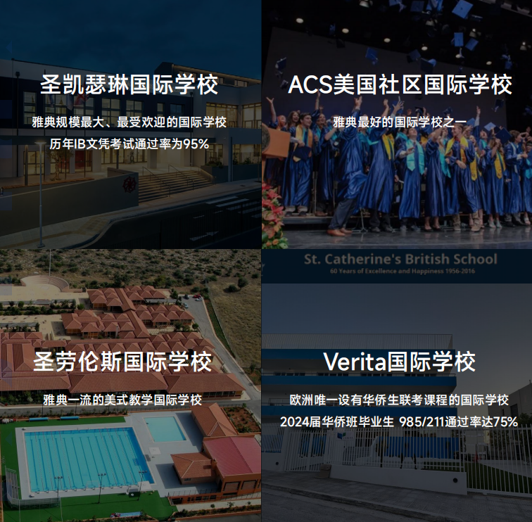 华侨联考生弊端_华侨联考生毕业在国内好就业吗_华侨生联考