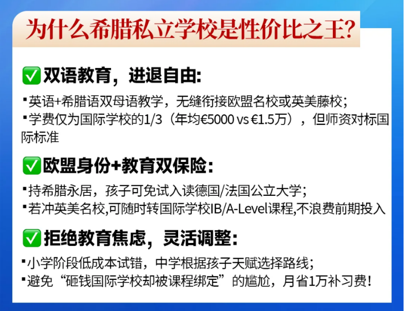 华侨联考生毕业在国内好就业吗_华侨生联考_华侨联考生弊端