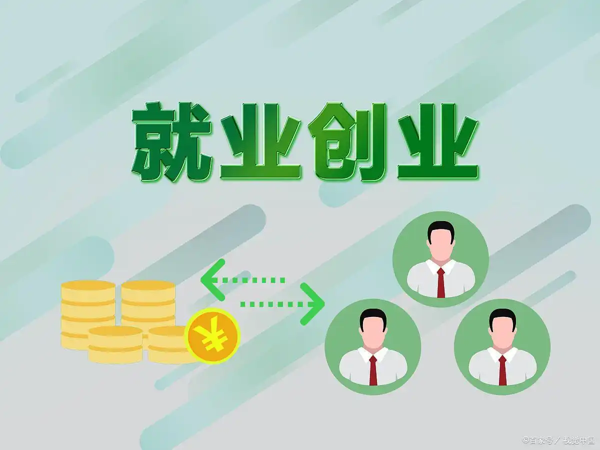 办失败创业该怎么办_创业失败该怎么办_创业失败解决办法