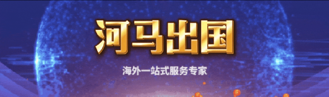 华侨联考生是什么意思_华侨生联考_华侨联考生毕业证一样吗