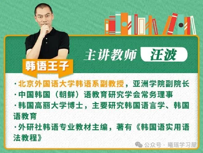 外国语学院教授_北京外国语大学讲师_北京外国语大学教授