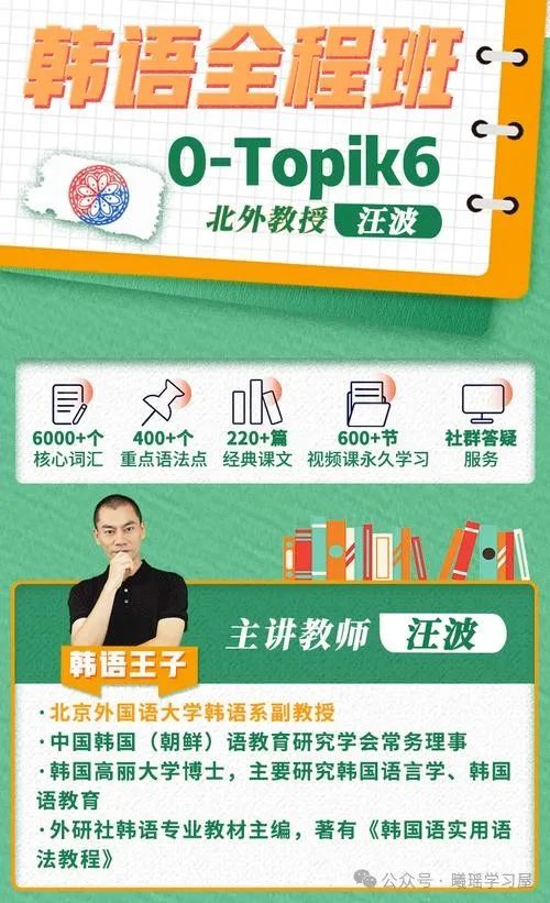 外国语学院教授_北京外国语大学教授_北京外国语大学讲师