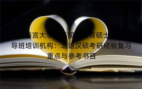 古代汉语常识知识点_古代汉语上复习资料_古代汉语上知识点总结