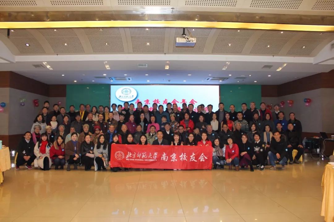 北京师范大学校友名录_北京师范大学校友_北京师范大学校友会排名多少