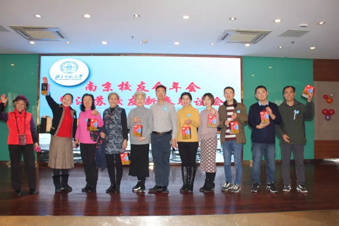 北京师范大学校友会排名多少_北京师范大学校友名录_北京师范大学校友