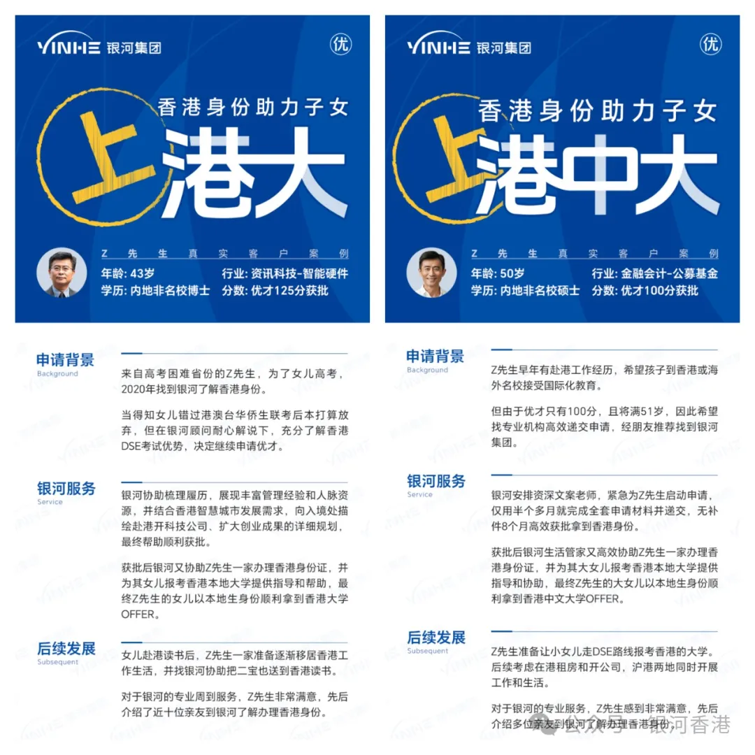 华侨联考生是什么意思_华侨生联考_华侨联考生毕业证一样吗