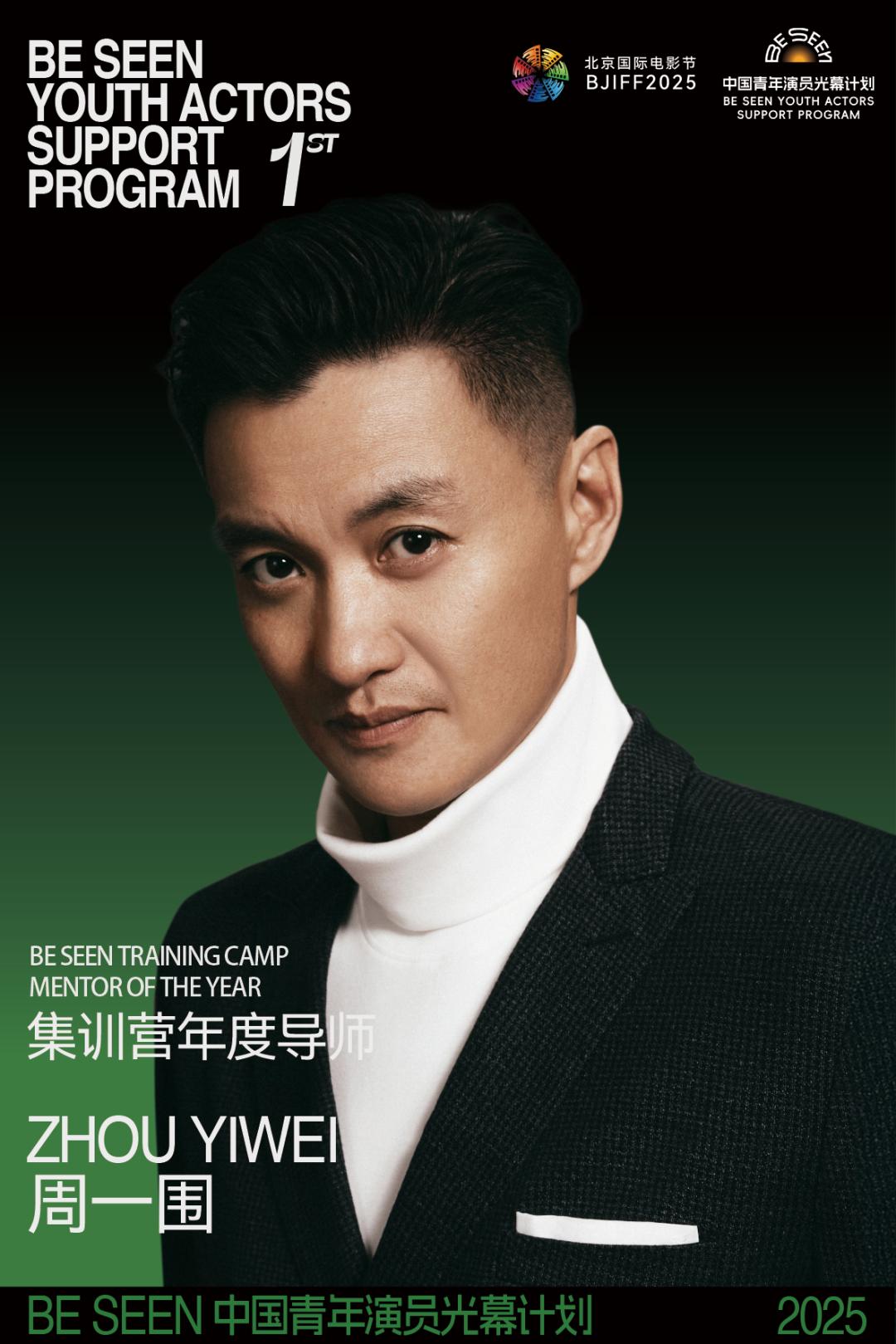 中国电影教授_北京电影学院教授_电影学院教师
