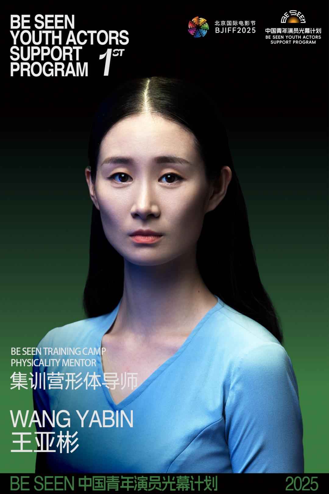 电影学院教师_北京电影学院教授_中国电影教授