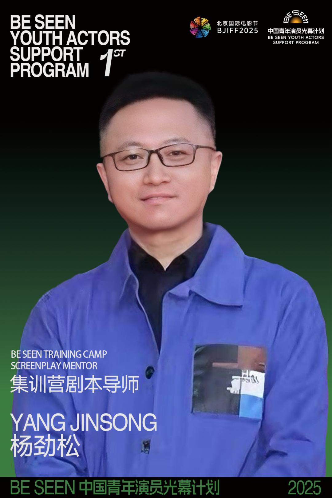 中国电影教授_电影学院教师_北京电影学院教授