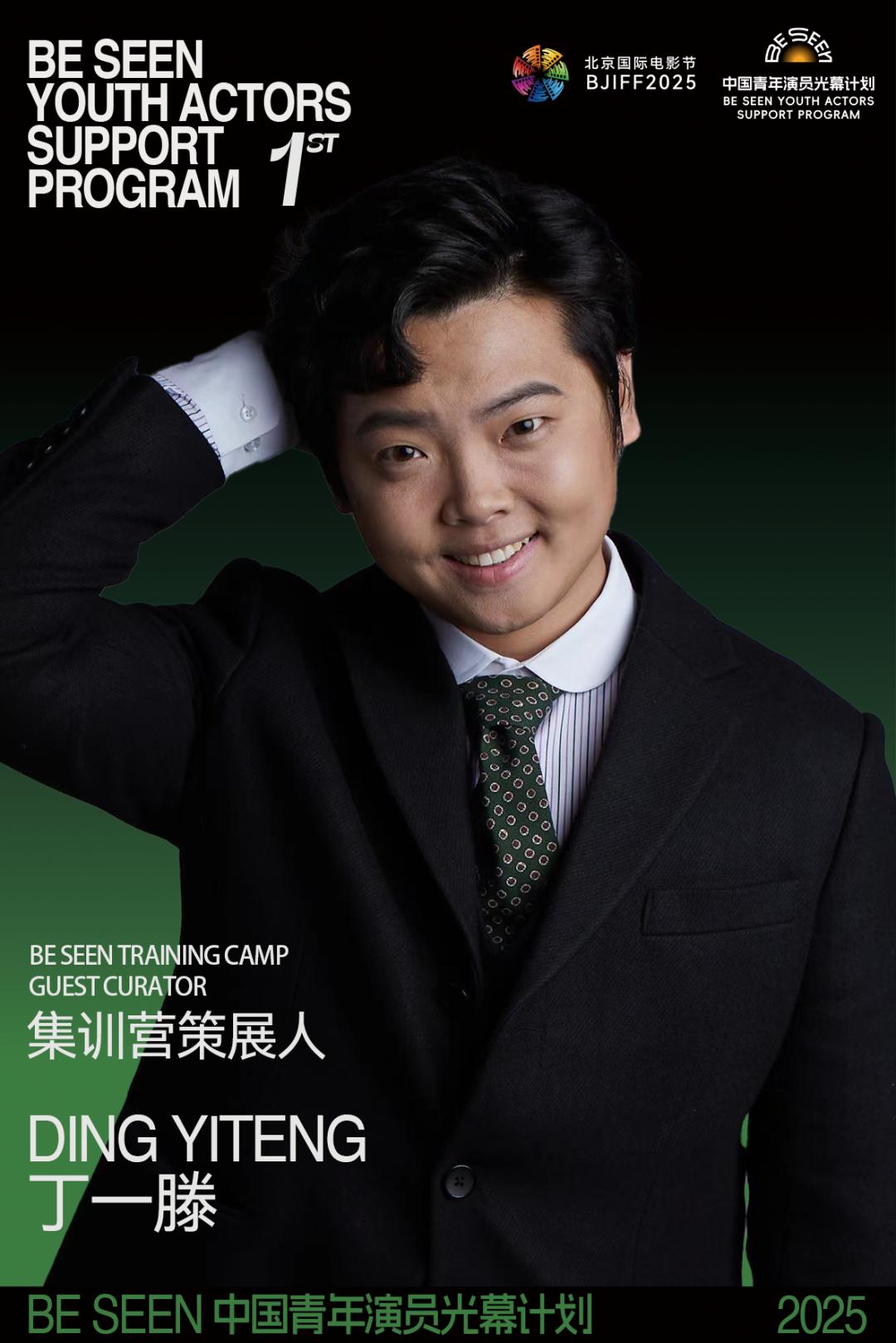 电影学院教师_北京电影学院教授_中国电影教授