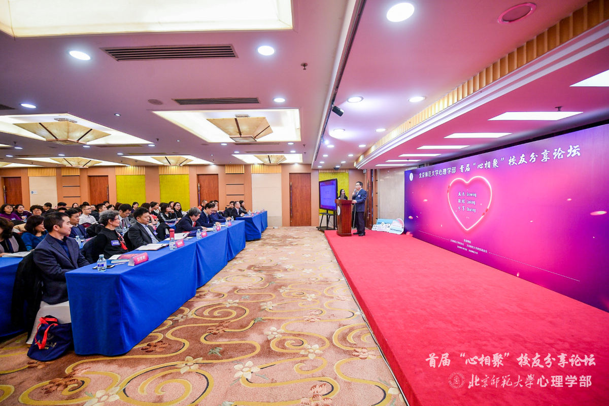 北京师范大学校友_北京师大知名校友_北京师范大学校友录