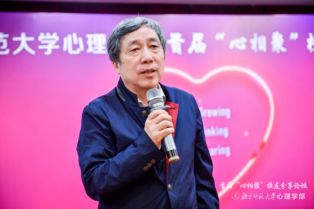 北京师范大学校友录_北京师大知名校友_北京师范大学校友