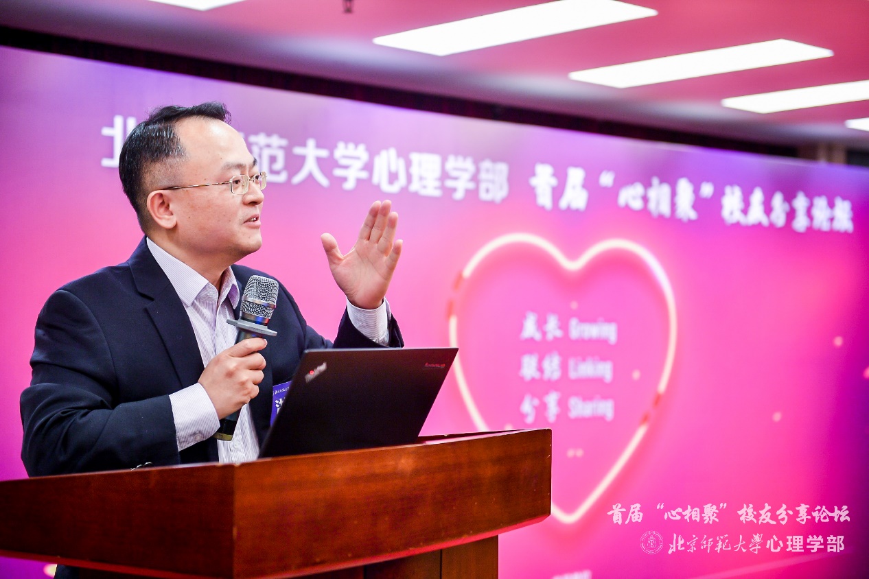 北京师大知名校友_北京师范大学校友录_北京师范大学校友