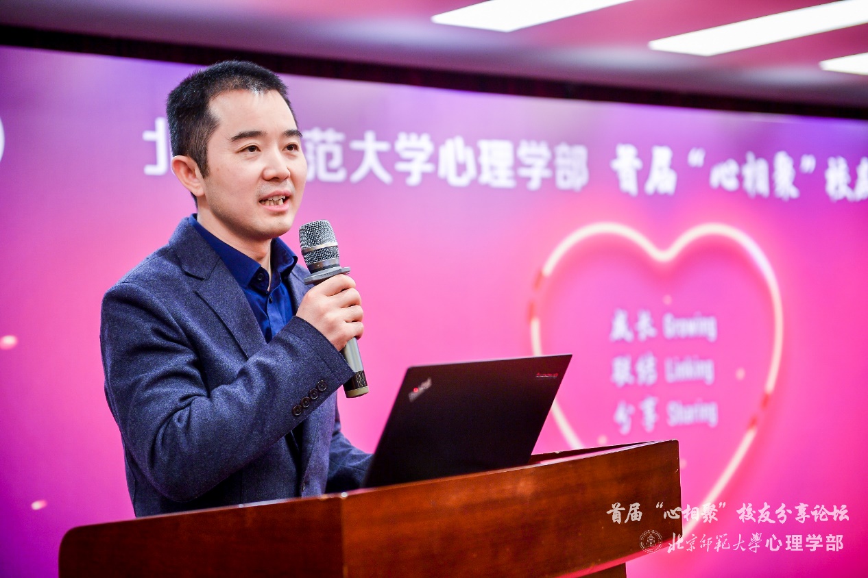 北京师范大学校友_北京师范大学校友录_北京师大知名校友
