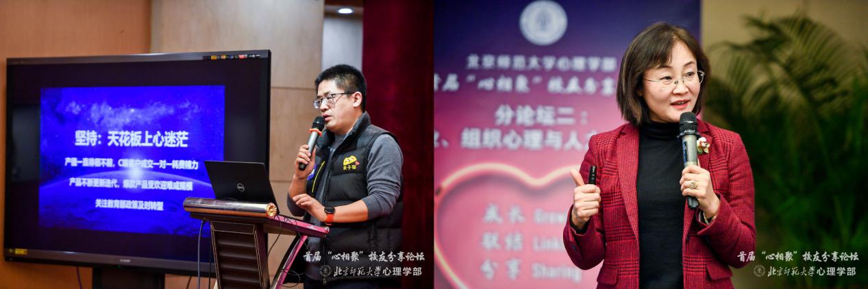 北京师大知名校友_北京师范大学校友_北京师范大学校友录