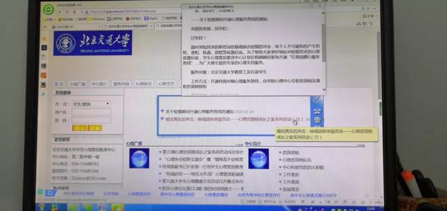交通大学北京学生多吗_北京交通大学学生_北京交通大学学生