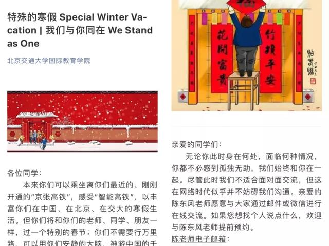 交通大学北京学生多吗_北京交通大学学生_北京交通大学学生