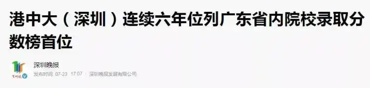 港中深本科面试_港中深_港中深三位一体试题