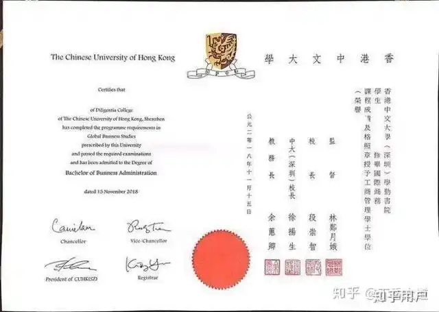 港中深_港中深三位一体试题_港中深本科面试
