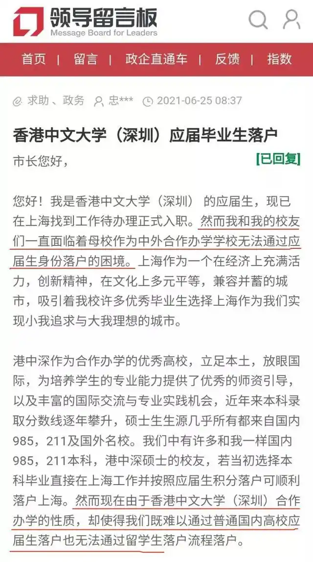 港中深本科面试_港中深三位一体试题_港中深