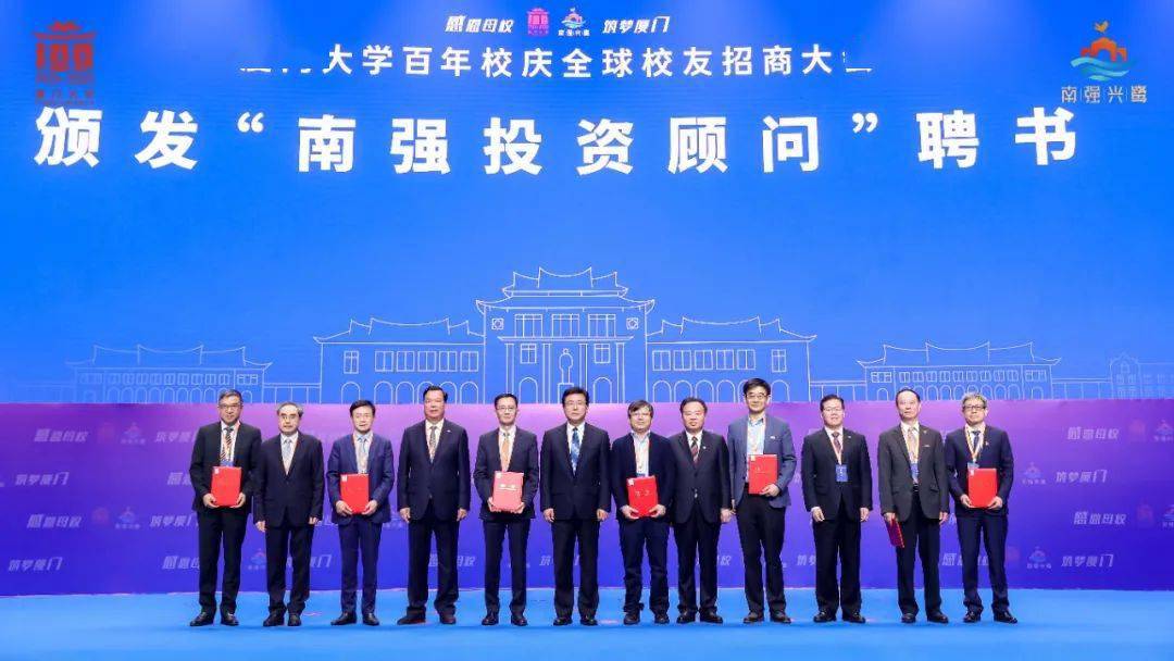 厦门大学校友_厦门大学校友总会_厦门大学当代知名校友