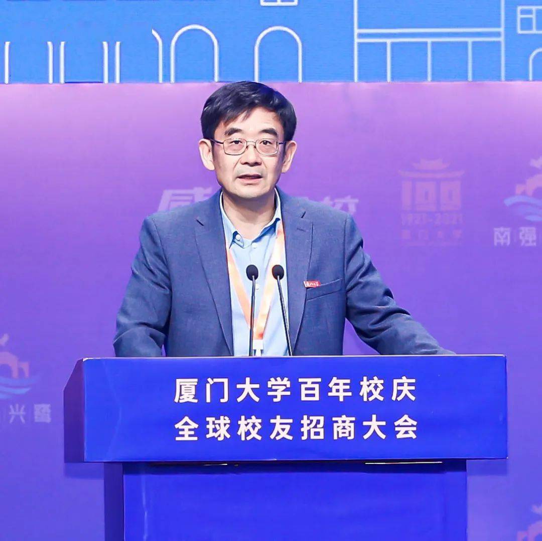 厦门大学校友总会_厦门大学校友_厦门大学当代知名校友