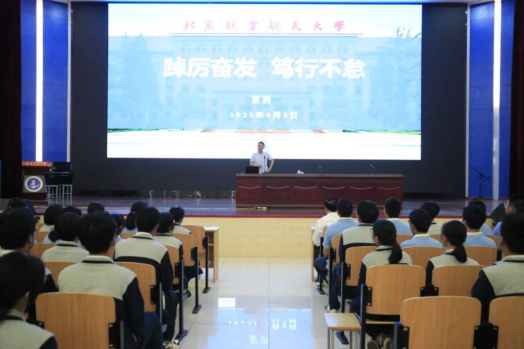 北京航空航天大学教授_北京航空航天大学教授名字_北京航空航天教授排名