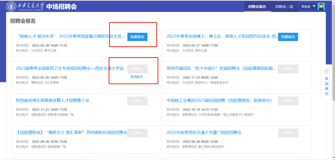 西安交通大学学生_西安交通大学学生邮箱_西安交通大学学生信息管理系统