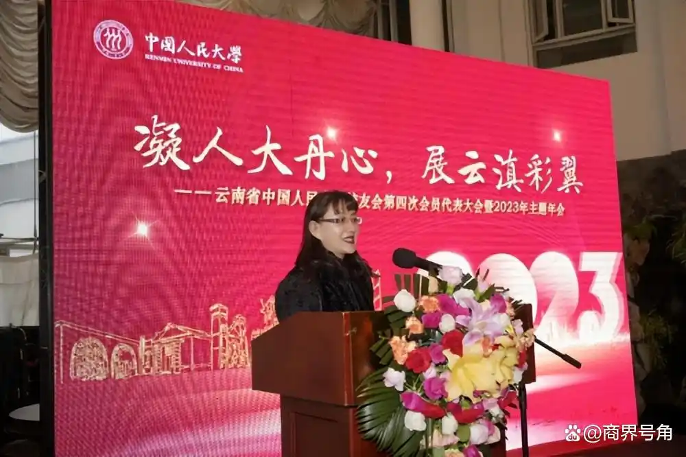 中国人民大学校友_中国人民大学校友_中国人民大学校友工作办公室