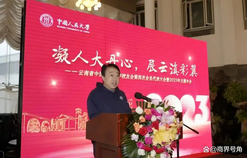 中国人民大学校友工作办公室_中国人民大学校友_中国人民大学校友