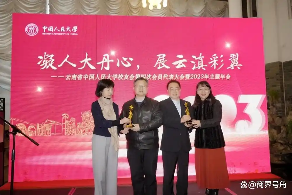 中国人民大学校友_中国人民大学校友_中国人民大学校友工作办公室