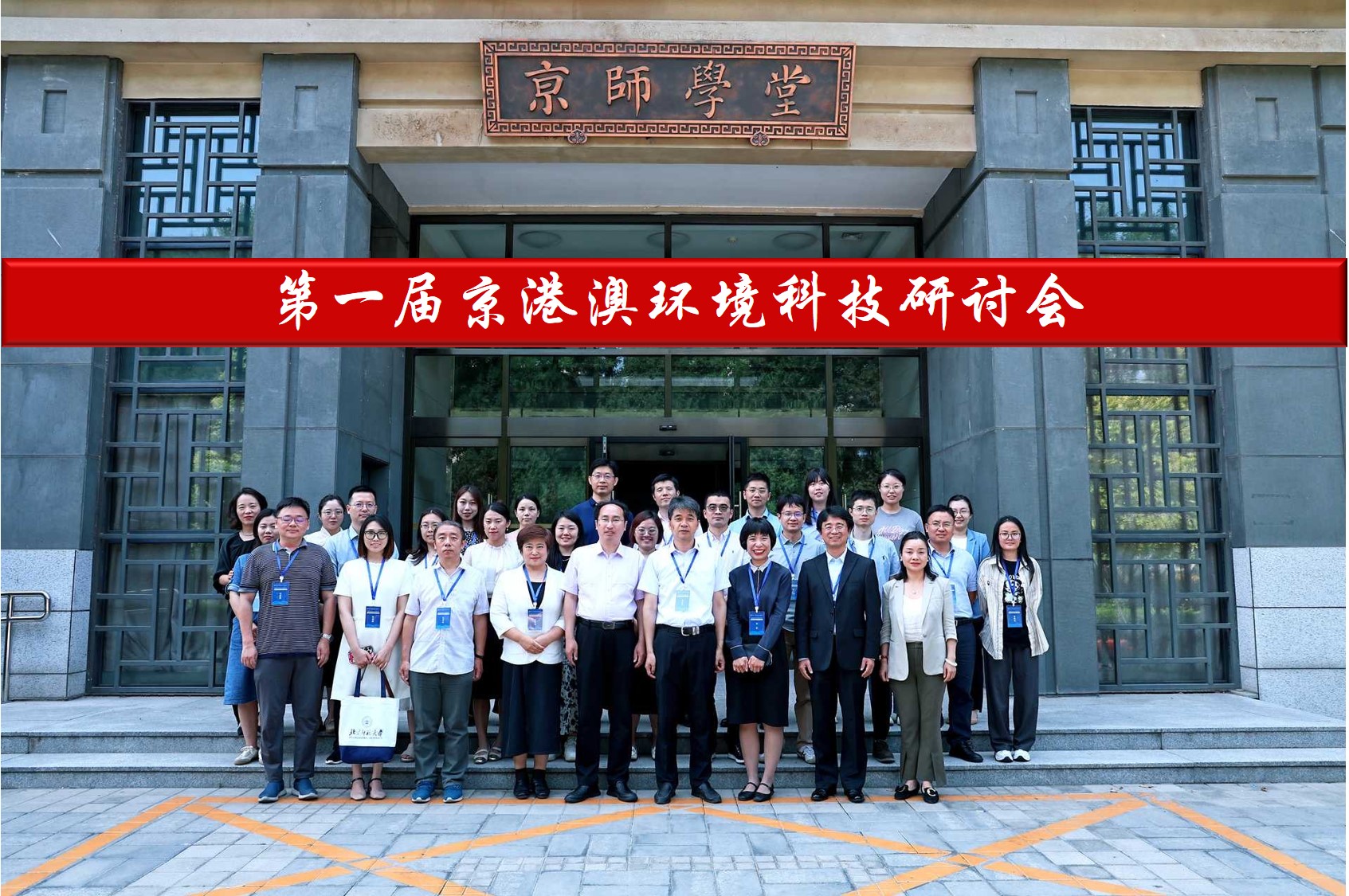 北京师范大学副教授评定_北京师范大学副教授_北京师范大学副教授年薪
