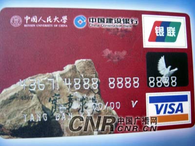 中国人民大学校友_中国人民大学校友_人民大学知名校友名单