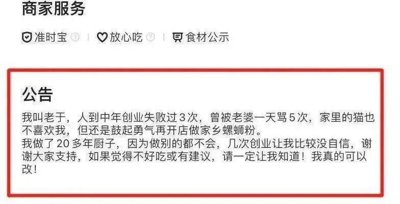 失败创业学包括_失败创业文案怎么写_我创业失败