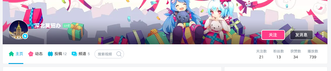 北上_北的笔顺_深北莫