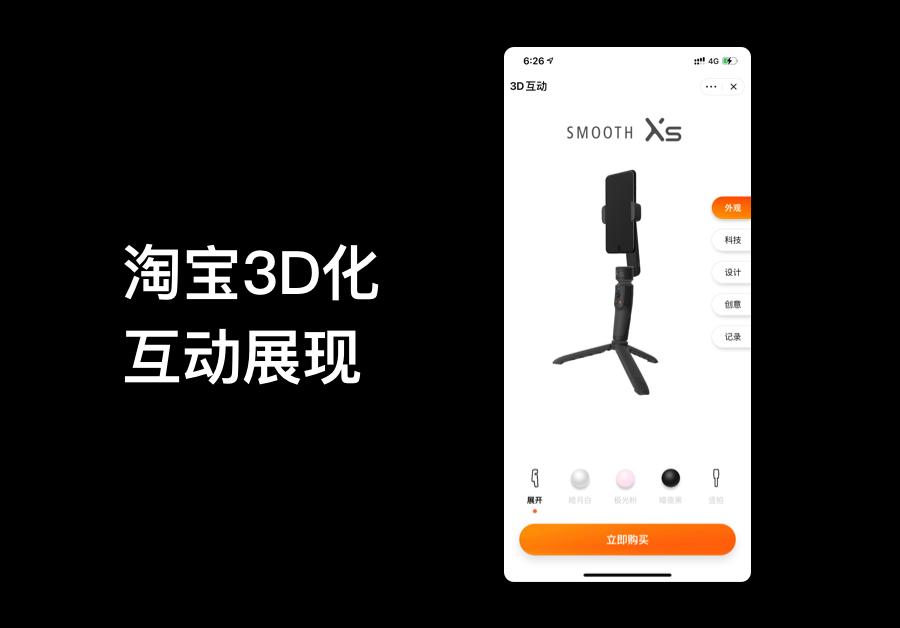 讯道直播是什么_cctv讯道直播间_讯道直播机