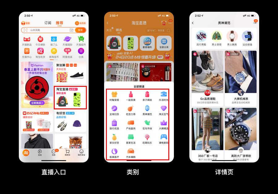 讯道直播机_cctv讯道直播间_讯道直播是什么