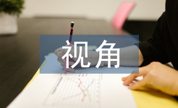视角传播设计与制作找工作学历_传播学视角_视角传媒学哪些专业